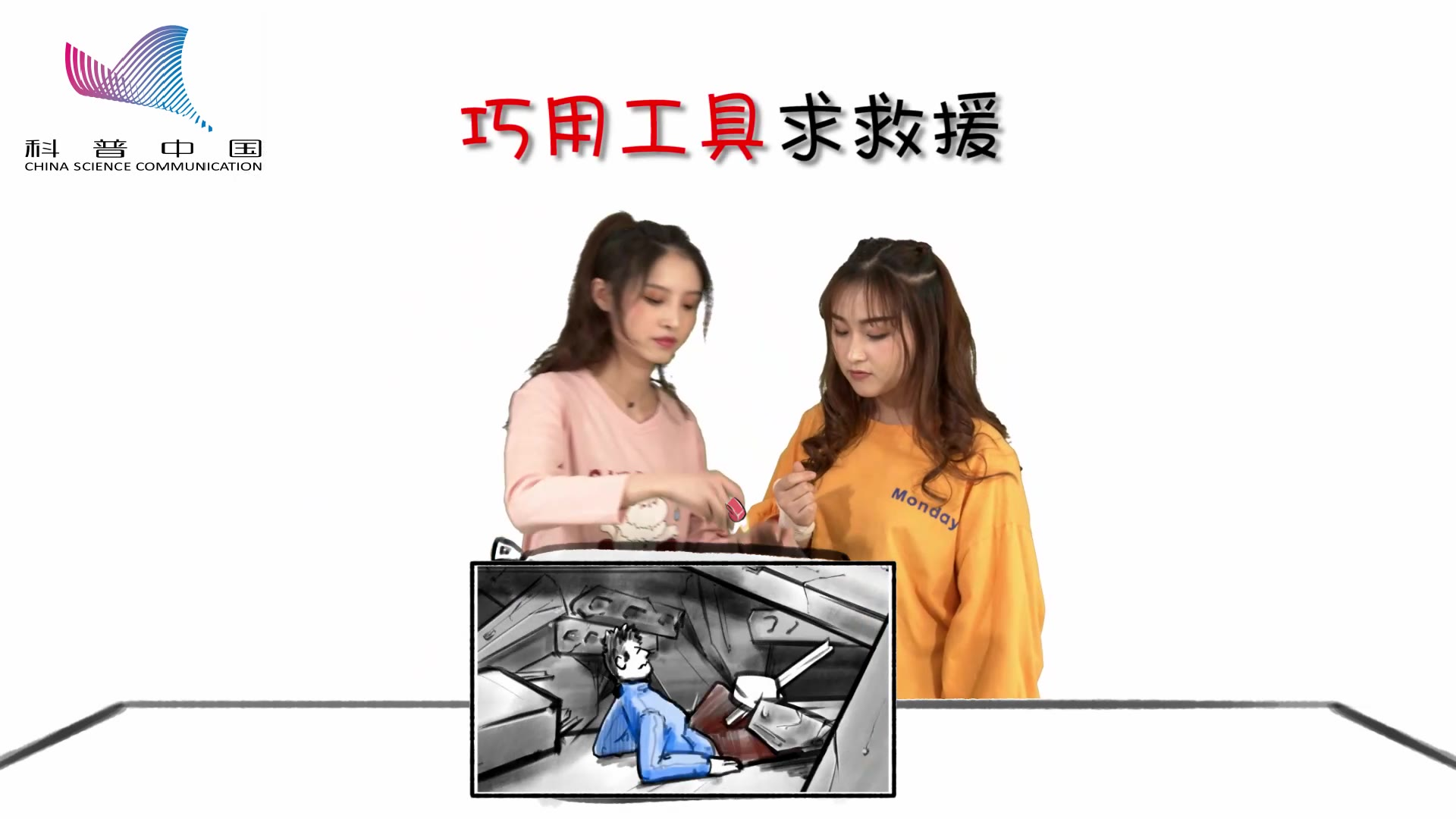 居家防疫期间如何做好地震安全准备
